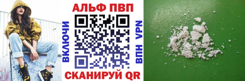 А ПВП СК  Купить где  Болгар 