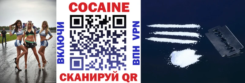 Купить закладки Болгар Кокаин VHQ