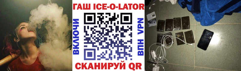 Купить закладки  Болгар  Гашиш Изолятор 