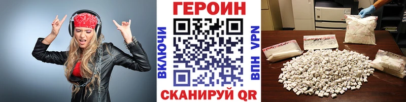 Героин афганец  Купить  Болгар 
