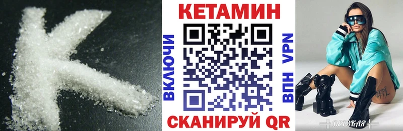 Купить закладки  Болгар  Кетамин ketamine 