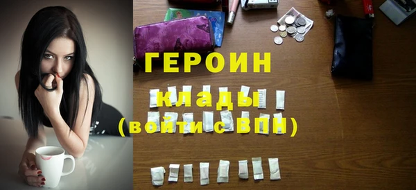 винт Красноперекопск