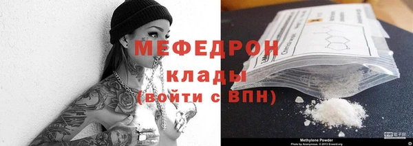 крисы Краснотурьинск