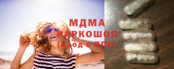 крисы Краснотурьинск