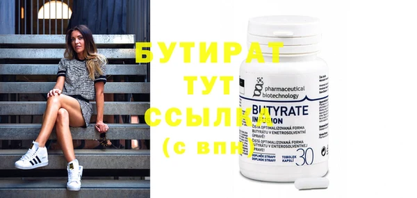 крисы Краснослободск