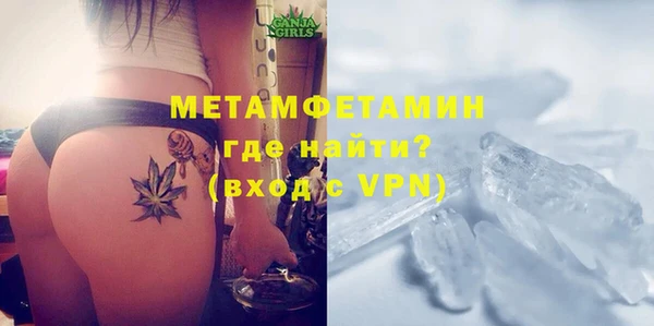 винт Красноперекопск