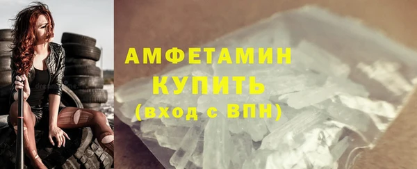винт Красноперекопск
