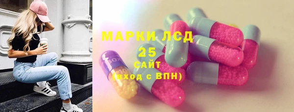 винт Красноперекопск