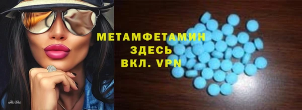 крисы Краснослободск
