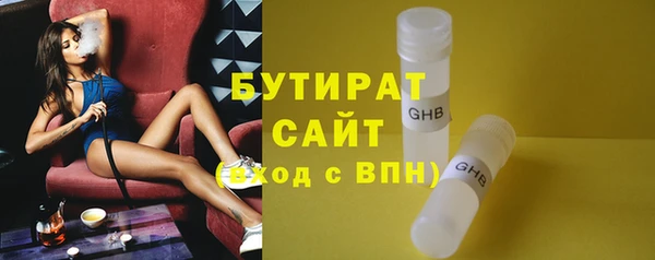винт Красноперекопск