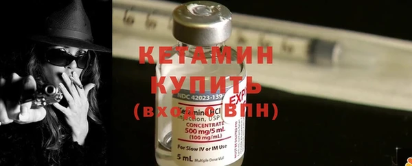 винт Красноперекопск