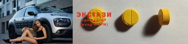крисы Краснотурьинск