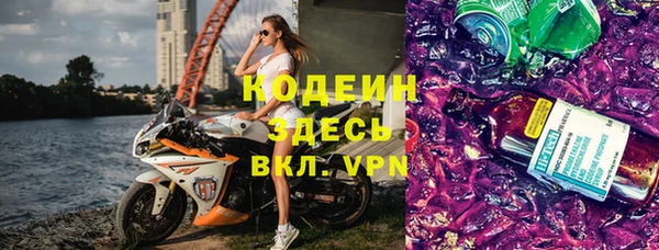 винт Красноперекопск