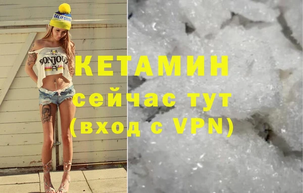 винт Красноперекопск