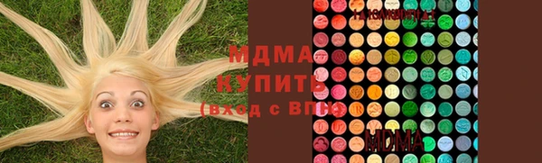 крисы Краснослободск