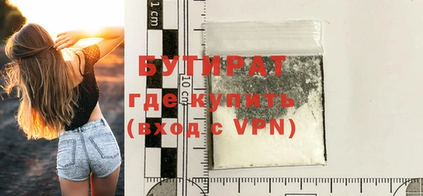 крисы Краснослободск