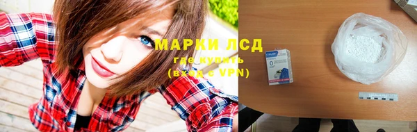 винт Красноперекопск