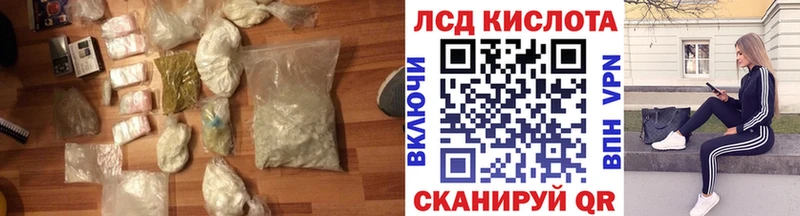Купить где  Болгар  ЛСД экстази кислота 