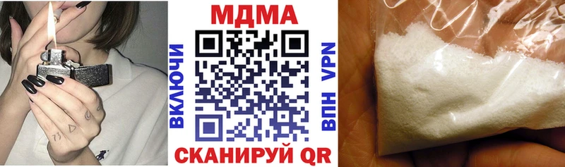Купить закладки  Болгар  МДМА молли 
