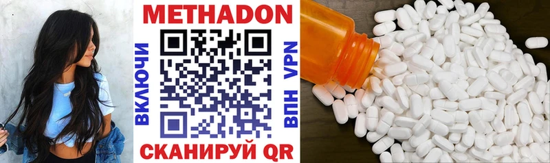 Купить  Болгар  Метадон кристалл 