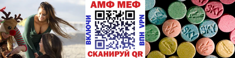 Метамфетамин винт  Купить  Болгар 